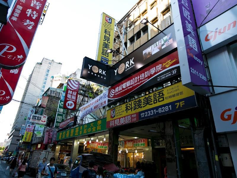 York Hotel Taipei Extérieur photo